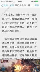 菲律宾菲佣介绍，以及菲佣如何去中国_菲律宾签证网